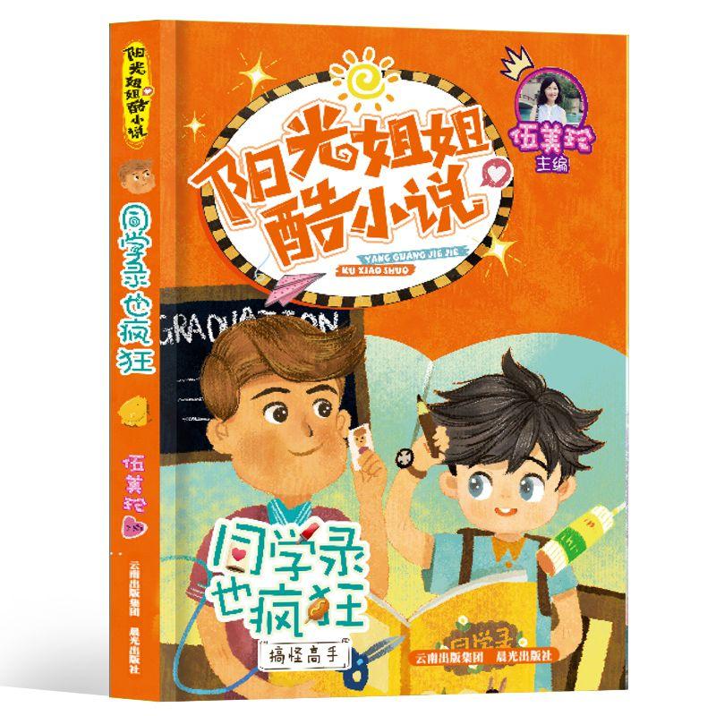 零：濡鸦之巫女
