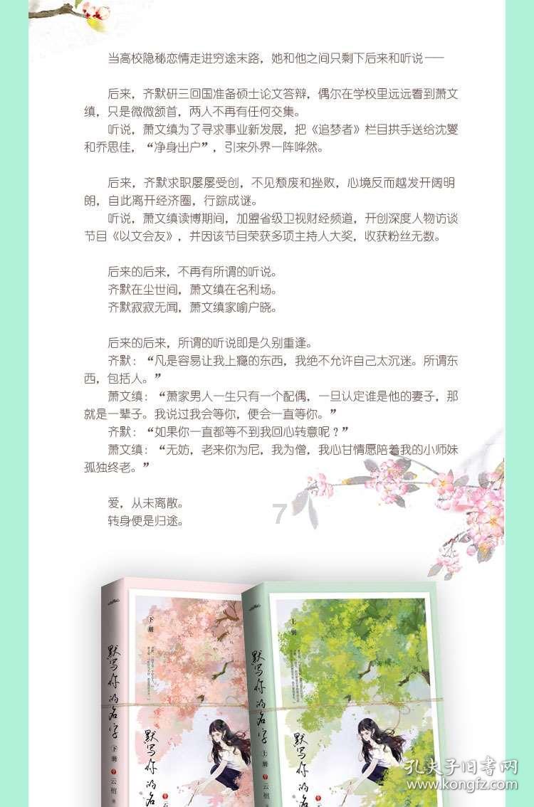 遗落的盒子
